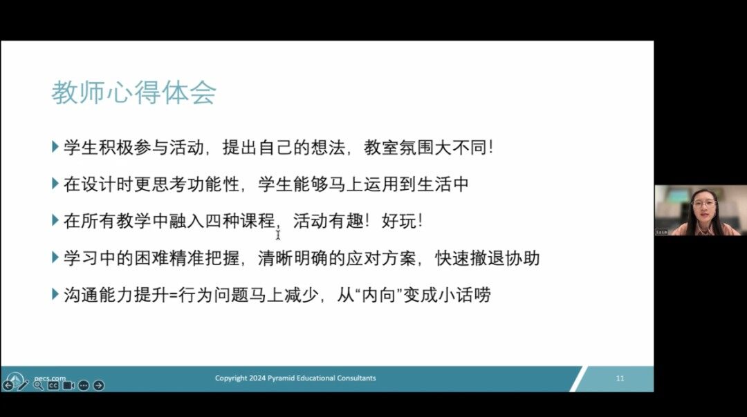 640_wx_fmt=other&from=appmsg&wxfrom=5&wx_lazy=1&wx_co=1&tp=webp (5).jpg